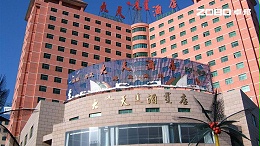 大天酒店會議音視頻系統(tǒng)