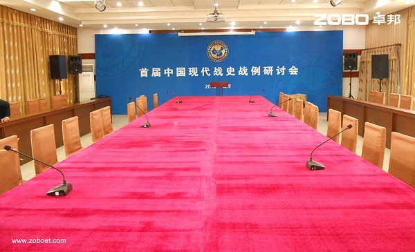 越知園北院中辦招待所會(huì)議擴(kuò)聲系統(tǒng)1