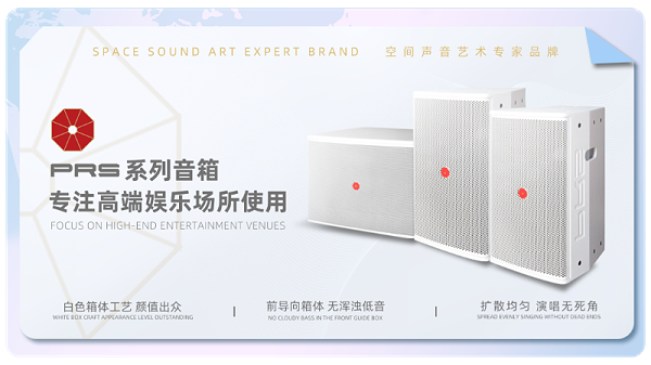 23璀璨收官，再啟新章 | ZOBO卓邦廣州國際燈光音響展圓滿落幕，引領(lǐng)行業(yè)未來！