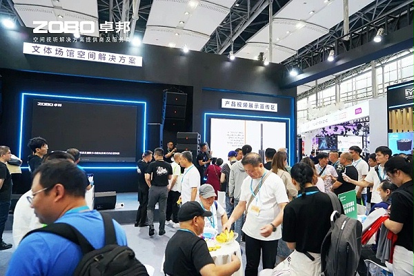 6璀璨收官，再啟新章 | ZOBO卓邦廣州國際燈光音響展圓滿落幕，引領(lǐng)行業(yè)未來！