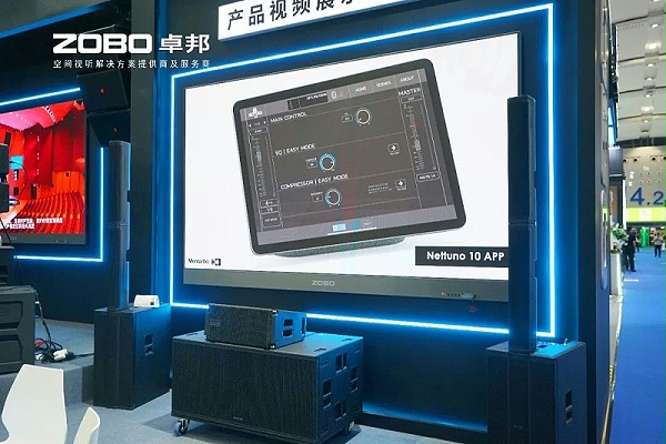 9璀璨收官，再啟新章 | ZOBO卓邦廣州國際燈光音響展圓滿落幕，引領(lǐng)行業(yè)未來！