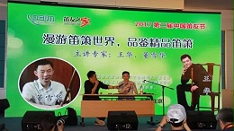 案例 ▎ZOBO卓邦MONTARBO、PRS為“遇見大師”名家講堂