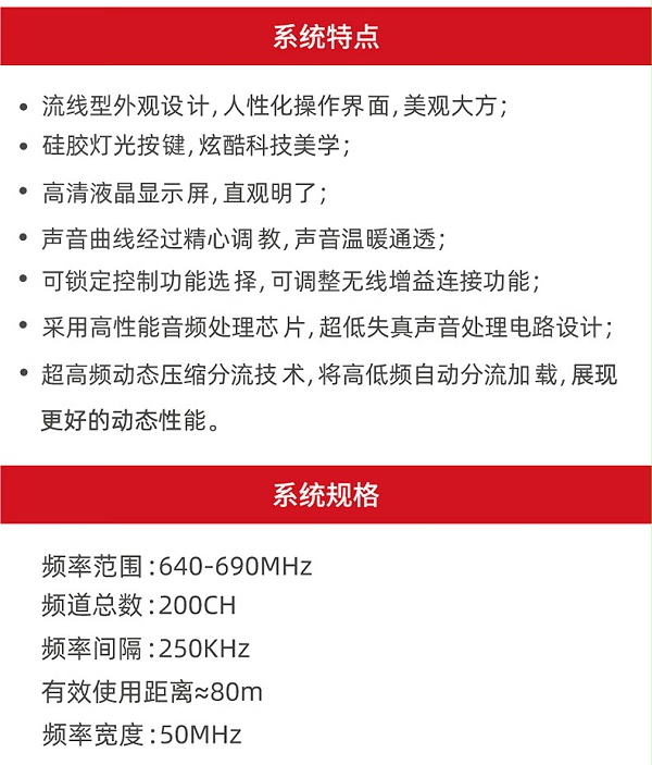 BBS娛樂話筒 HP-1 一拖二無線話筒 專業(yè)無線麥克風 真分集話筒 舞臺演出會議婚慶主持8