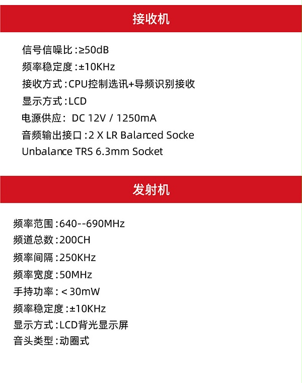 BBS娛樂話筒 HP-1 一拖二無線話筒 專業(yè)無線麥克風 真分集話筒 舞臺演出會議婚慶主持9