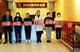 ZOBO卓邦工會丨春節(jié)慰問暖人心，凝心聚力鼓干勁
