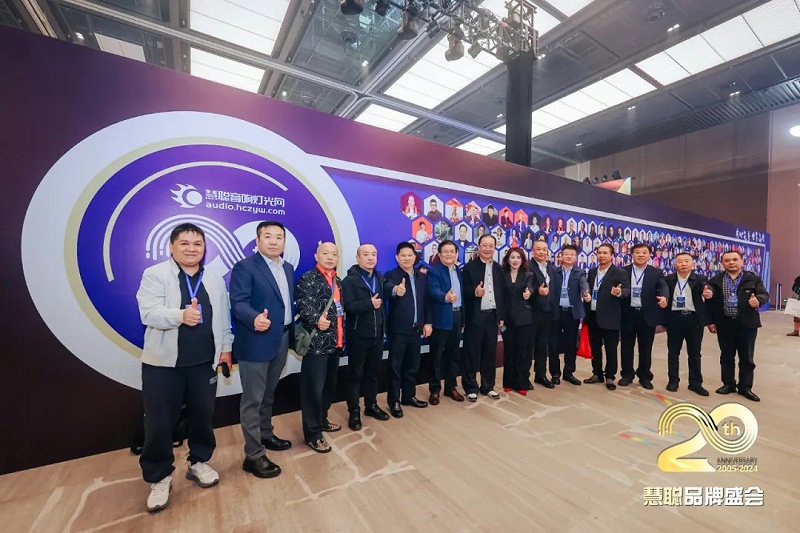 榮譽(yù)見證丨ZOBO卓邦旗下ZOBO榮膺十佳廣播會(huì)議（民族）品牌榮譽(yù)，董事長(zhǎng)張新峰受邀參會(huì)并領(lǐng)獎(jiǎng)