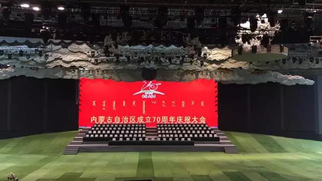 前方報(bào)道！卓邦為內(nèi)蒙古自治區(qū)成立70周年大慶保駕護(hù)航