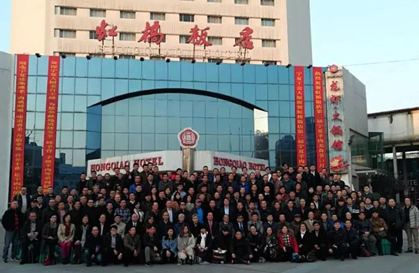 中國(guó)演藝設(shè)備技術(shù)協(xié)會(huì)第四分會(huì)成立，ZOBO卓邦精品音響祝賀