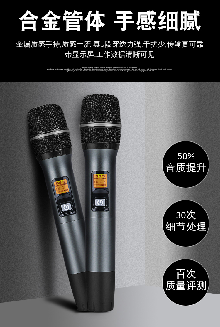 BBS話筒 BBS民用話筒 G-98 智能無線麥克風,家用K歌麥克風,專用演出舞臺主持,教學專用話筒