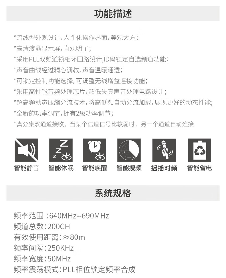 BBS娛樂話筒 K100D K歌之悅系列 娛樂系統(tǒng) 無(wú)線麥克風(fēng) KTV話筒 高端演出話筒6