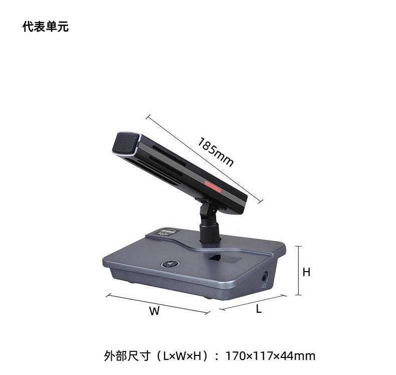 BBS商用話筒WT-90B 手拉手代表單元 會議話筒有線手拉手會議系統(tǒng)會議講課主持商用學校