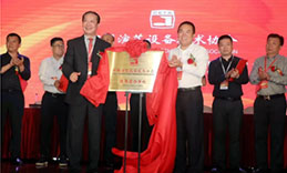 卓邦董事長張新峰應(yīng)邀出席中國演藝設(shè)備技術(shù)協(xié)會(huì)陜西辦事處成立大會(huì)