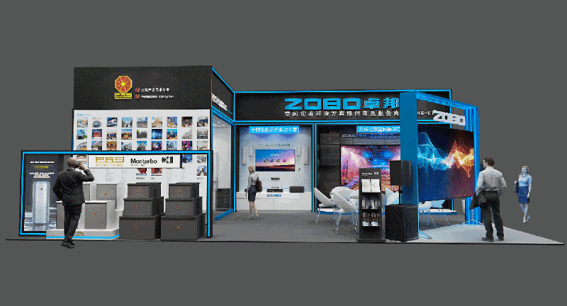 展會(huì)預(yù)告丨ZOBO卓邦誠邀您 共赴2023北京InfoComm展！